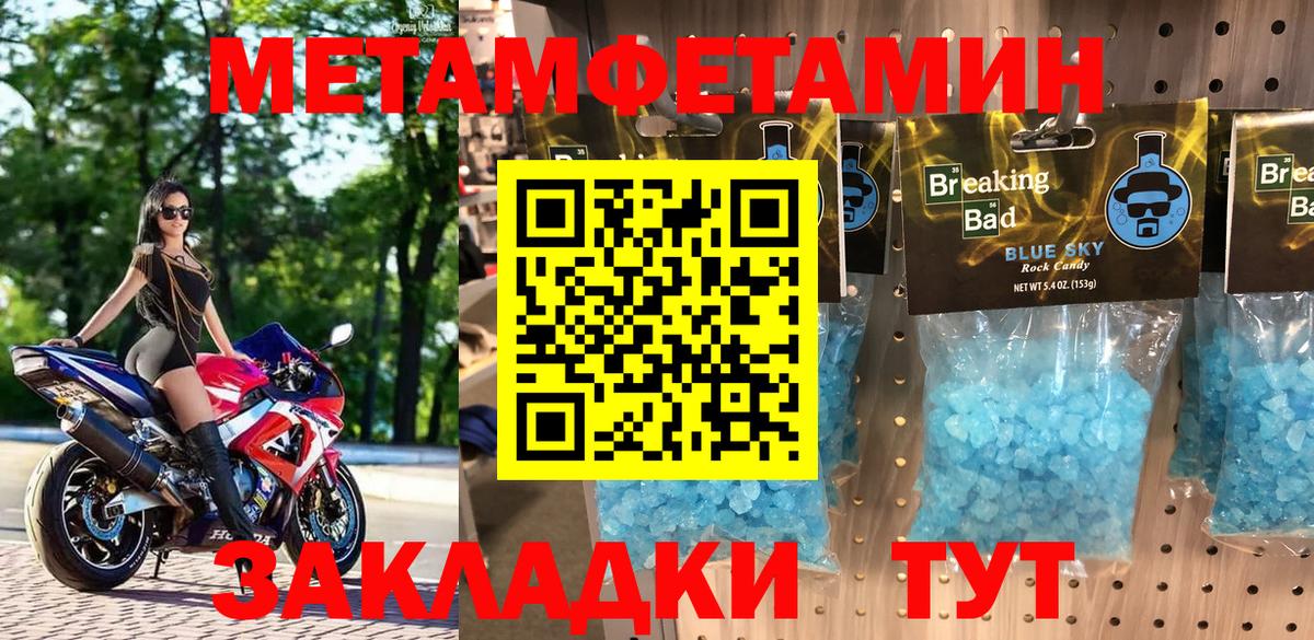 Среднеуральск  АМФЕТАМИН Розовый  Amphetamine  Амфетамин  Вход с VPN 