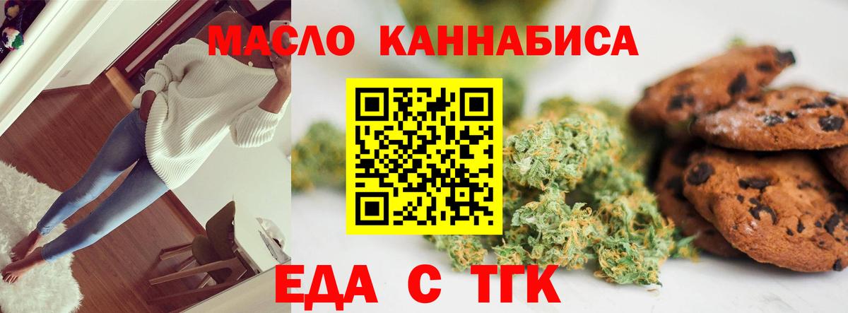 Среднеуральск  Canna-Cookies марихуана  Вход с VPN 