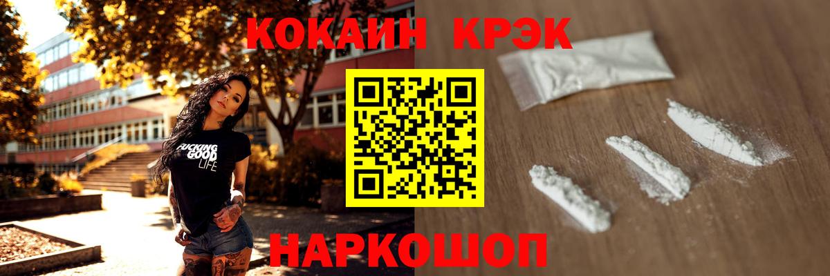 Cocaine Columbia  Кокаин 98%  Среднеуральск  Вход с VPN 