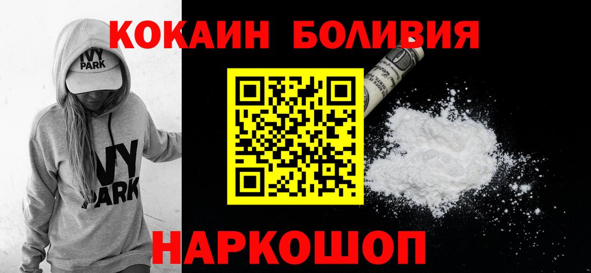 COCAIN 98% Среднеуральск