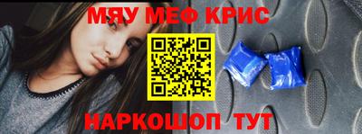 синтетический гашиш Кулебаки