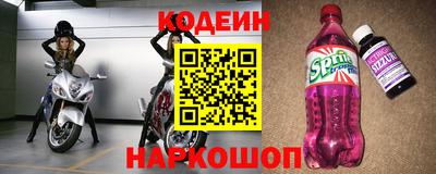 синтетический гашиш Кулебаки