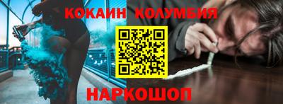 винт Лесосибирск