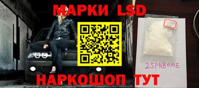 синтетический гашиш Кулебаки