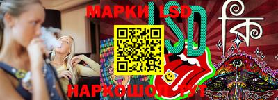 кокаин Ливны