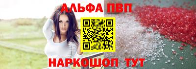 стафф Кунгур