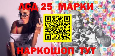 кокаин Ливны