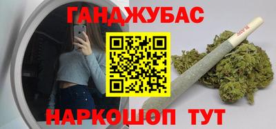 синтетический гашиш Кулебаки
