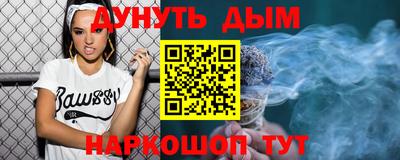 стафф Кунгур