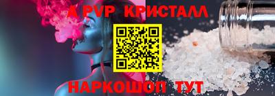 синтетический гашиш Кулебаки