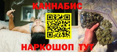 стафф Кунгур