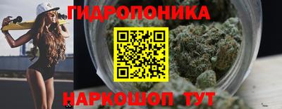 стафф Кунгур