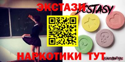 стафф Кунгур
