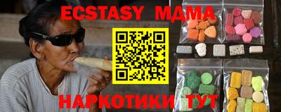 стафф Кунгур