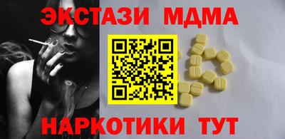 винт Лесосибирск