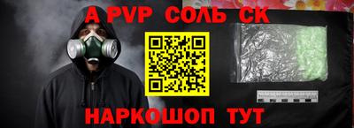 стафф Кунгур