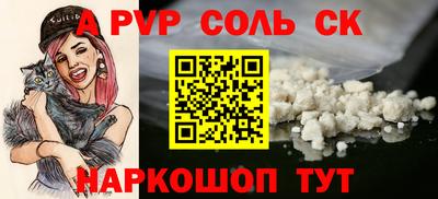 кокаин Ливны