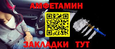 кокаин Ливны