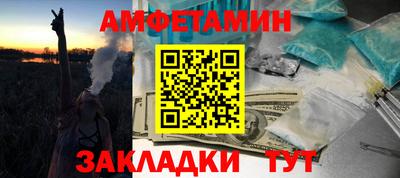 винт Лесосибирск