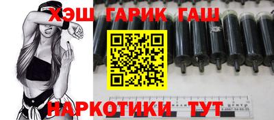 синтетический гашиш Кулебаки