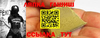 стафф Кунгур