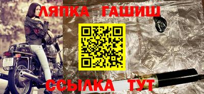 стафф Кунгур