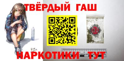 синтетический гашиш Кулебаки