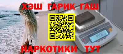 стафф Кунгур