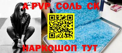 винт Лесосибирск