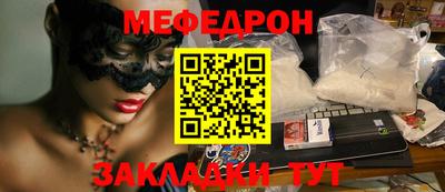 винт Лесосибирск