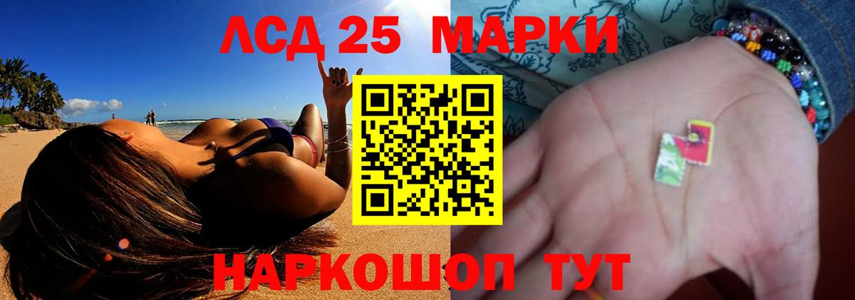 ЛСД экстази  Вход с VPN  Среднеуральск  Лсд 25 экстази кислота 