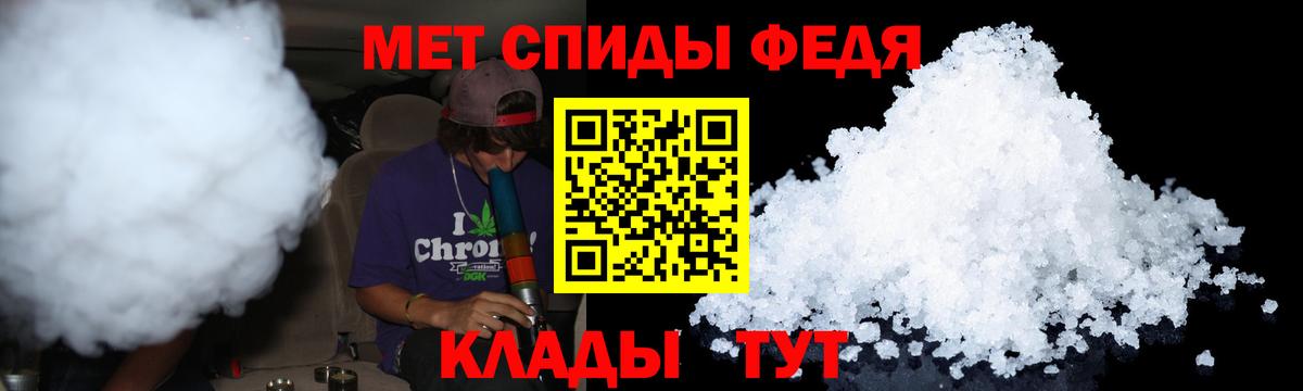 МЕТАМФЕТАМИН витя Среднеуральск
