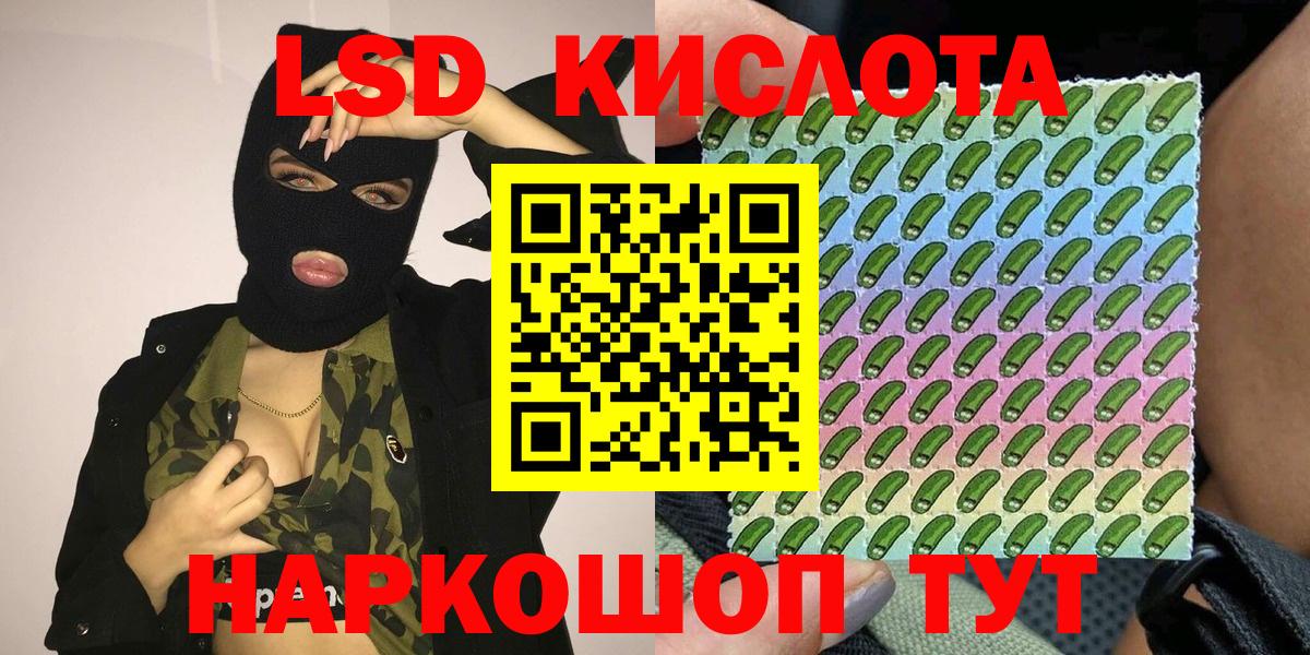 Среднеуральск  Наркотические марки 1,8мг  Наркотические марки  Вход с VPN 