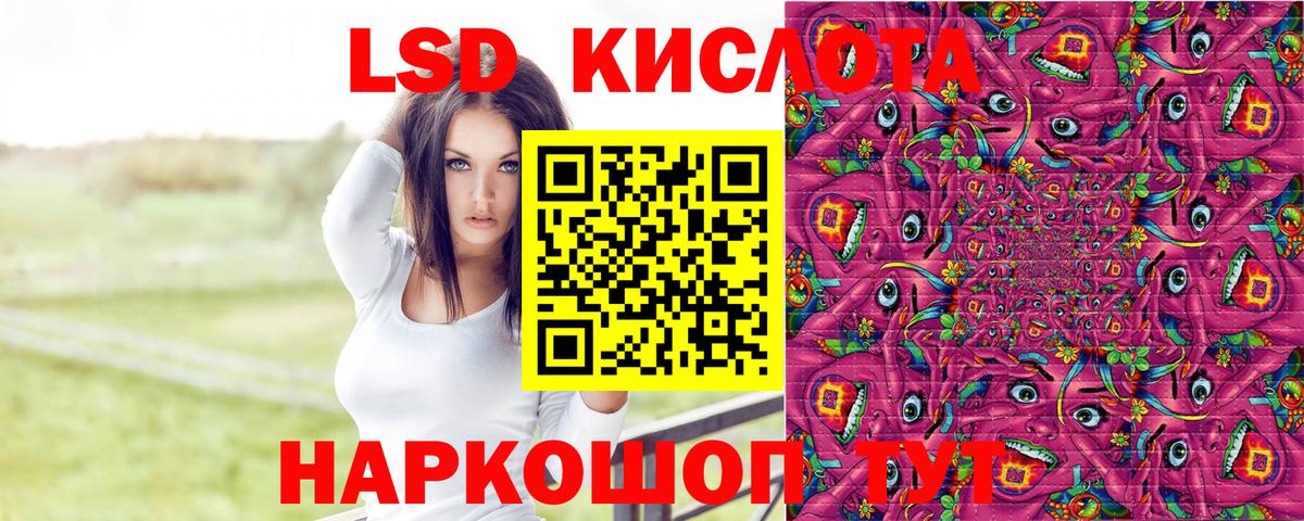 Марки 25I-NBOMe 1,8мг Среднеуральск
