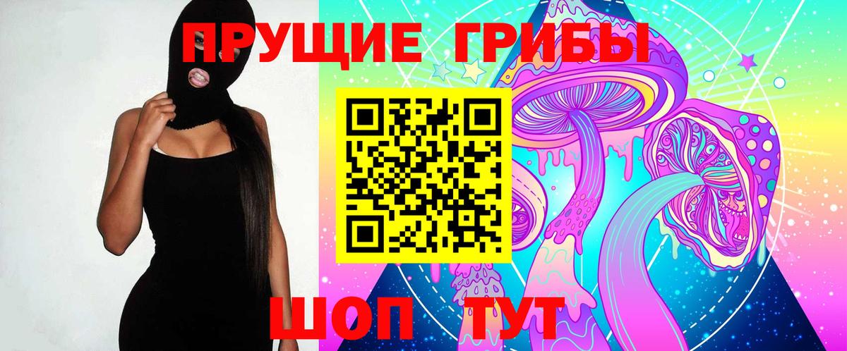 Среднеуральск  цена наркотик  Галлюциногенные грибы GOLDEN TEACHER  Вход с VPN  Псилоцибиновые грибы мицелий 
