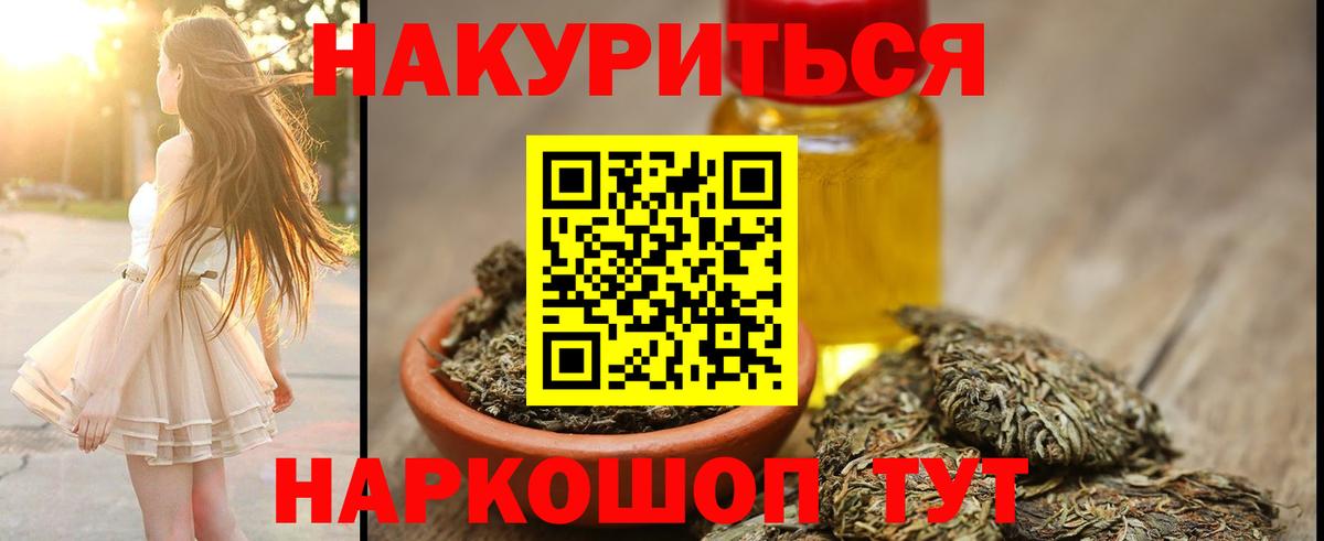 Шишки марихуана White Widow  Вход с VPN  Среднеуральск  Марихуана планчик  Бошки марихуана LSD WEED 