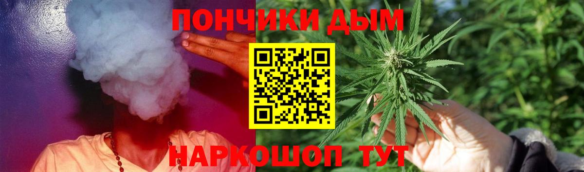 Бошки Шишки сатива Среднеуральск